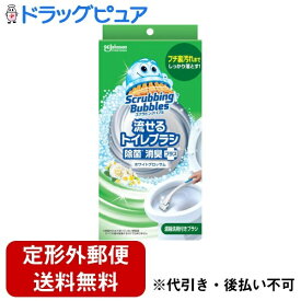 【本日楽天ポイント5倍相当】【定形外郵便で送料無料でお届け】ジョンソン株式会社流せるトイレブラシ除菌消臭プラス本体 1セット【ドラッグピュア楽天市場店】【TK350】