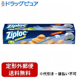 【本日楽天ポイント5倍相当】【定形外郵便で送料無料でお届け】旭化成ホームプロダクツ株式会社ジップロック　イージージッパー　L 7枚(旅行：アウトドア：災害時にも)【ドラッグピュア楽天市場店】【TK300】