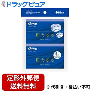 【2%OFFクーポン配布中 対象商品限定】【定形外郵便で送料無料でお届け】日本製紙クレシア株式会社クリネックス ティシュー ローション 肌うるる ポケット  24枚(12組)×4コパック【ド