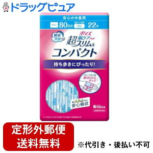 y{yV|Cg5{zy`OXւőł͂z{NVAЃ|CY PApbh X&RpNg S̒ʗp 23cm 80cc 22yhbOsAyVs