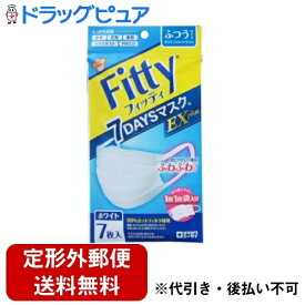 【3％OFFクーポン 4/24 20:00～4/27 9:59迄】【定形外郵便で送料無料でお届け】玉川衛材株式会社Fitty 7DAYSマスク EXプラス　ふつう　ホワイト　 7枚入【ドラッグピュア楽天市場店】【TK120】