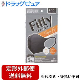 【2％OFFクーポン配布中 対象商品限定】【定形外郵便で送料無料でお届け】玉川衛材株式会社フィッティ スタイルフィット立体　ダークグレーふつうサイズ （個別包装） 5枚入り【ドラッグピュア楽天市場店】【TKG120】