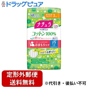 y{yV|Cg5{zy`OXւőł͂z剤Ѓi` 甧 Rbg100% y₩zpeBCi[ 17cm 3cc 34yhbOsAyVsX
