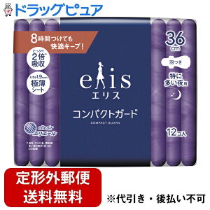 y{yV|Cg5{zy`OXւőł͂z剤ЃGX RpNgK[hiɑpj360H 36cm@ 12yhbOsAyVsXzyTK450z