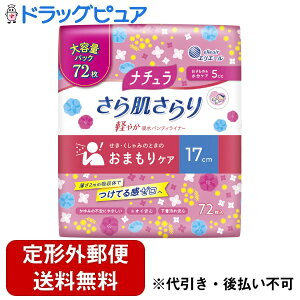 �y3��OFF�N�[�|�� 12/19 20:00�`12/26 01:59���z�y��`�O�X�ւő��������ł��͂��z�剤����������Ѓi�`���� ���甧����� �y�₩�z���p���e�B���C�i�[ 17cm 5cc�@ 72���y�h���b�O�s���A�y�V�s��X