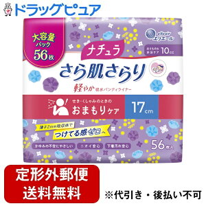 y2OFFN[|zz Ώۏizy`OXւőł͂z剤Ѓi` 甧 y₩zpeBCi[ 17cm 10cc@ 56yhbOsAyVsX