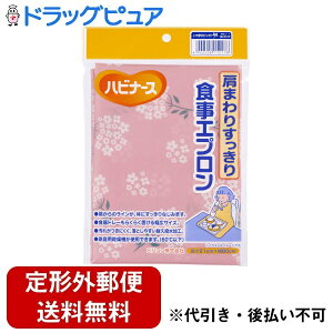 �y�{���y�V�|�C���g5�{�����z�y��`�O�X�ւő��������ł��͂��z�s�W�����^�q��������Ѓn�r�i�[�X ���܂�肷������H���G�v�����@���ł܂�i�s���N�j 1���y�h���b�O�s���A�y�V�s��X�z