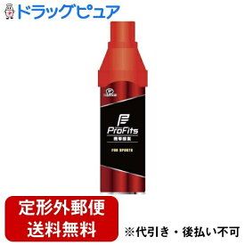 【2％OFFクーポン配布中 対象商品限定】【定形外郵便で送料無料でお届け】ピップ株式会社プロ・フィッツ 携帯酸素 5L（車中泊：一酸化炭素中毒の備えに）【ドラッグピュア楽天市場店】【TK300】