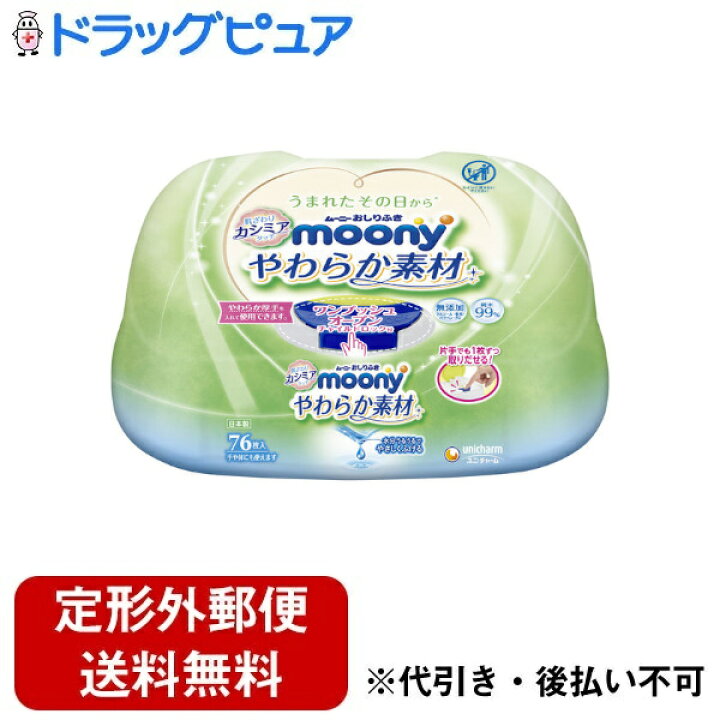 楽天市場】【本日楽天ポイント5倍相当】【定形外郵便で送料無料でお 