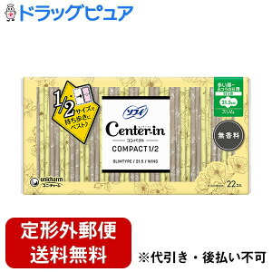 y{yV|Cg5{zy`OXւőł͂zjE`[ЃZ^[C RpNg 1/2  ӂ̓p  H 21.5cmy򕔊Oiz 22yhb