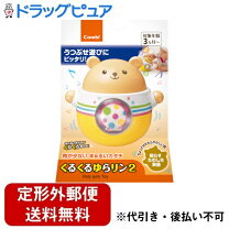 楽天市場】ゆらころん ゆらこ セットの通販