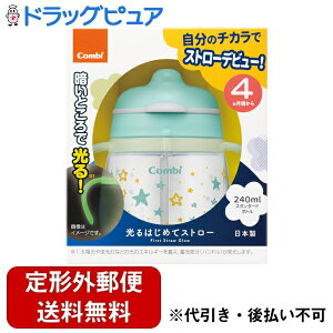 y2OFFN[|zz Ώۏizy`OXւőł͂zRrЃN}O ͂߂ăXg[ 240 N@قiTBj 1yhbOsAyVsXzyTK450z