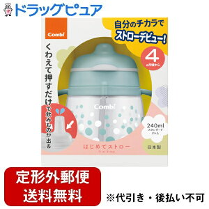 yBLACK FRIDAY 11/20 20:00`3OFFN[|Izy`OXւőł͂zRrЃN}O ͂߂ăXg[ 240 N@\[_iSBj 1yhbOsAyVsXzyTK450z