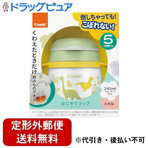 y2OFFN[|zz Ώۏizy`OXւőł͂zRrЃN}O ͂߂ăRbv 240 N@傤イiGRj 1yhbOsAyVsXzyTK450z