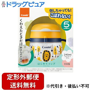 y{yV|Cg5{zy`OXւőł͂zRrЃN}O ͂߂ăRbv 240 N@炢iYEj 1yhbOsAyVsXzyTK450z