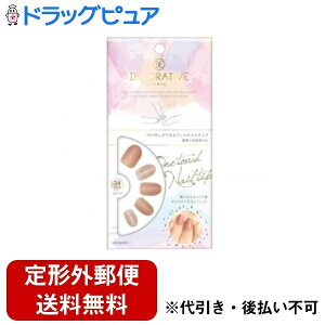 y2OFFN[|zz Ώۏizy`OXւőł͂zϔDECORATIVE NAILifReBulCj^b`WFlC`bv Of[V 24yh