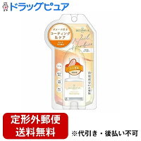 粧美堂株式会社
デコラティブネイル ネイルハードナー 10ml
【RCP】