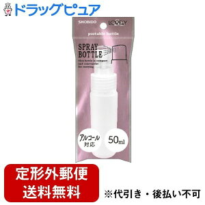 y2OFFN[|zz Ώۏizy3gzy`OXւőł͂zϔЃXv[{g 50ml×3ZbgyhbOsAyVsXz