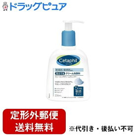 【本日楽天ポイント5倍相当】【定形外郵便で送料無料でお届け】ガルデルマ株式会社セタフィル フォーミングクリームクレンザー 236ml【ドラッグピュア楽天市場店】【RCP】【TK510】