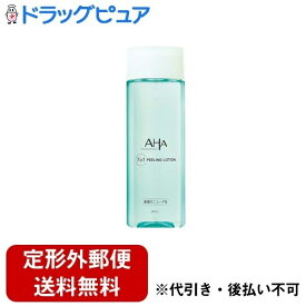 【本日楽天ポイント5倍相当】【定形外郵便で送料無料でお届け】株式会社スタイリングライフ・ホールディングス　BCL カンパニークレンジングリサーチ ピーリングローション 200ml【ドラッグピュア楽天市場店】【RCP】【TK510】