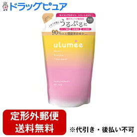 【本日楽天ポイント5倍相当】【定形外郵便で送料無料でお届け】インターコスメ株式会社ウルミー モイストプロテイン トリートメント 詰替用 400g【ドラッグピュア楽天市場店】【RCP】【TK510】