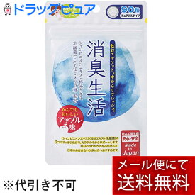 【あす楽17時（日曜15時）まで】【☆】【メール便で送料無料 ※定形外発送の場合あり】株式会社ジャパンギャルズSC 消臭生活　 90粒＜シャンピニオン　柿渋エキス　乳酸菌(EC-12)＞【ドラッグピュア楽天市場店】