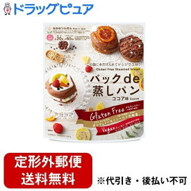 【3％OFFクーポン 5/23 20:00～5/27 01:59迄】【定形外郵便で送料無料でお届け】中野産業株式会社パックde蒸しパン［ココア味］ 80g【ドラッグピュア楽天市場店】【TK210】