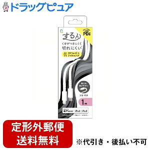 y2OFFN[|zz Ώۏizy`OXւőł͂zNIeBgXgWpЁuv PDΉ USB Type-C to LightningVRP[u 1m 1i{̂̂݁Fi