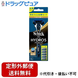 【本日楽天ポイント5倍相当】【定形外郵便で送料無料でお届け】シック・ジャパン株式会社ハイドロ5 プレミアム つるり肌へ コンボパック （ホルダー（刃付き）＋替刃4コ） ホルダー（刃付き）＋替刃4コ【ドラッグピュア楽天市場店】【TK300】