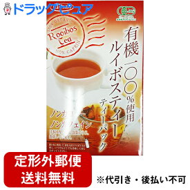 【3％OFFクーポン 4/24 20:00～4/27 9:59迄】【定形外郵便で送料無料】株式会社大阪ぎょくろえん 有機100％ルイボスティー（2g×30袋)＜ノンカロリー・ノンカフェイン＞【ドラッグピュア楽天市場店】