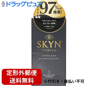 �y2��OFF�N�[�|���z�z�� �Ώۏ��i����z�y��`�O�X�ւő��������z�s�񃉃e�b�N�X������Ё@SKYN ORIGINAL �X�L�� 5�����j��������D�p�R���h�[�����y�Ǘ���Ë@��z�y�h���b�O�s���A�y�V�s