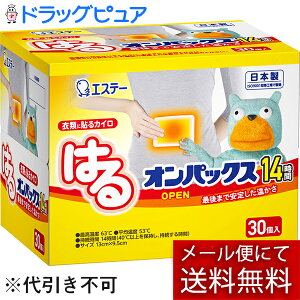 y[ւő `ȌꍇzGXe[Ё@͂IpbNX@M[@14ԁ@30mnߗނɓ\JCy2ł̂͂ƂȂꍇ