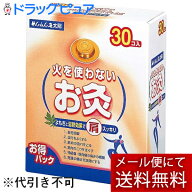 【あす楽17時（日曜15時）まで】【☆】【メール便で送料無料 ※定形外発送の場合あり】セネファ株式会社…