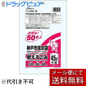 y9/1() _tf[ 3OFFN[|zy[ւő `ȌꍇzЃZCPclbg[NS-65 _ˎswR邲 45Li50j