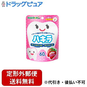 yyVX[p[SALE 3OFFN[| 12/11 01:59zy`OXւőł͂zr[X^[NЃr[X^[NnL@C`S 45gi60jyhbOsAyVsXzyTK18