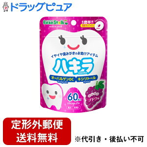 �y�{���y�V�|�C���g5�{�����z�y��`�O�X�ւő��������ł��͂��z���r�[���X�^�[�N������Ѓr�[���X�^�[�N�n�L���@�u�h�E 45g�i60���j�y�h���b�O�s���A�y�V�s��X�z�yTK180�z