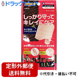 y萔+`OXւ݂̂̃TvszeCRNt@}@q[}x[X nCh[@UVJbg min1iTvTCYF8cm×5cmjyʈË@z