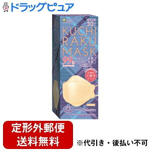 y{yV|Cg5{zy`OXւőł͂zЈHhbgRKUCHIRAKU MASK(x[W) 30yhbOsAyVsXzyTK450z