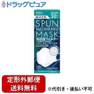 y3OFFN[| 11/4 20:00`11/11 01:59zy`OXւőł͂zЈHhbgRSPUN KUCHIRAKU MASK  30yhbOsAyVsXzyTK450z