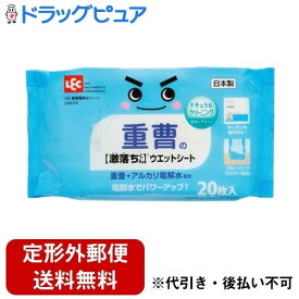 【本日楽天ポイント5倍相当】【定形外郵便で送料無料でお届け】レック株式会社激落ち 重曹 × 電解水シート 20枚入【ドラッグピュア楽天市場店】【RCP】【TK350】