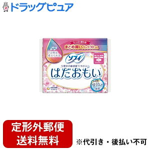 【2%OFFクーポン配布中 対象商品限定】【定形外郵便で送料無料でお届け】ユニ・チャーム株式会社ソフィはだおもい 特に多い昼用 羽つき23cm【医薬部外品】 30枚【ドラッグピュア楽天市
