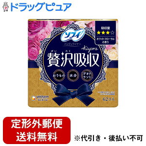 �y2��OFF�N�[�|���z�z�� �Ώۏ��i����z�y��`�O�X�ւő��������ł��͂��z���j�E�`���[��������Ѓ\�t�B Kiyora �ґ�z�� �z���C�g�t���[���� �ӂ� 14cm 62���y�h���b�O�s���A�y�V�s��X�z
