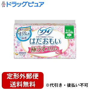 y{yV|Cg5{zy`OXւőł͂zjE`[Ђ͂ ɂX p`ӂ̓p 21cm Hy򕔊Oiz 24yhbOs