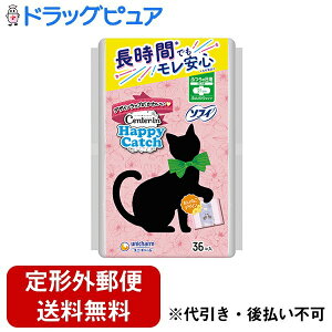 yBLACK FRIDAY 11/20 20:00`3OFFN[|Izy`OXւőł͂zjE`[ЃZ^[C nbs[Lb` ӂ̓p H 21cmy򕔊Oiz 36yhb