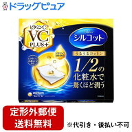 【本日楽天ポイント5倍相当】【定形外郵便で送料無料でお届け】ユニ・チャーム株式会社シルコットうるう…