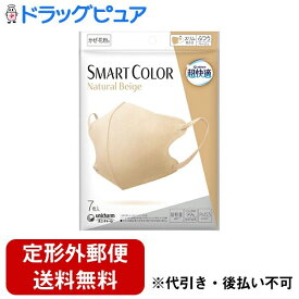 【本日楽天ポイント5倍相当】【定形外郵便で送料無料でお届け】ユニ・チャーム株式会社超快適マスク SMART COLOR ナチュラルベージュ ふつう 7枚【ドラッグピュア楽天市場店】【TK140】