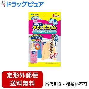 【本日楽天ポイント5倍相当】【定形外郵便で送料無料でお届け】オカモト株式会社水とりぞうさんクローゼット用 2シート【ドラッグピュア楽天市場店】【TK510】