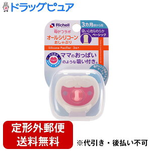 y2OFFN[|zz Ώۏizy`OXւőł͂zЃb`Fz{ I[VR[Ԃ 3Jp ETM P[Xt 1yhbOsAy