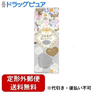 y2OFFN[|zz Ώۏizy`OXւőł͂zJ~ЃGA Ƃ}XN t[ O[ 24yhbOsAyVsXzyTK450z