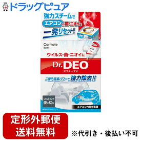 【本日楽天ポイント5倍相当】【定形外郵便で送料無料でお届け】株式会社カーメイトD217 ドクターデオ スチームタイプ 循環 無香 25ml【ドラッグピュア楽天市場店】【TK450】